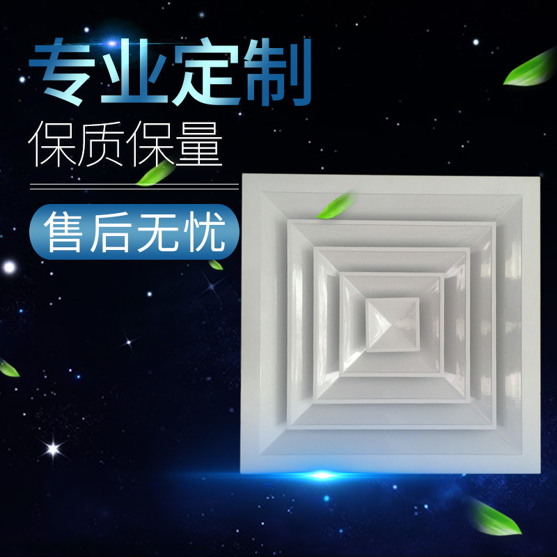 鋁合金風(fēng)口簡單介紹