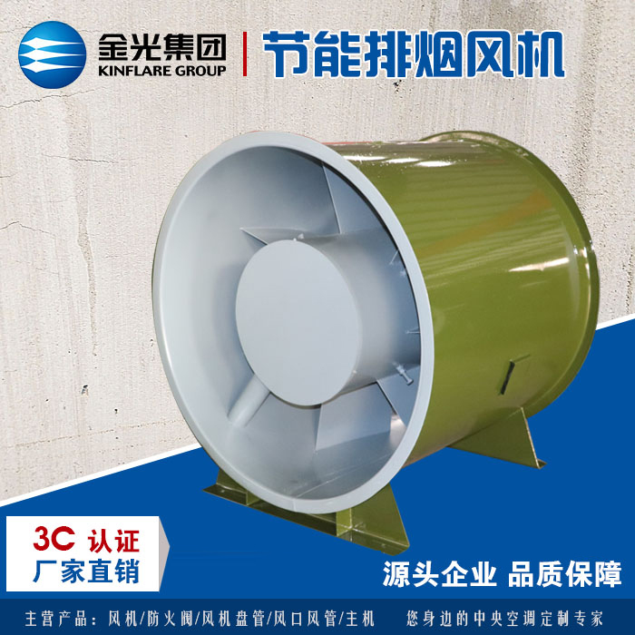 什么原因導致高溫排煙風機振動偏高？