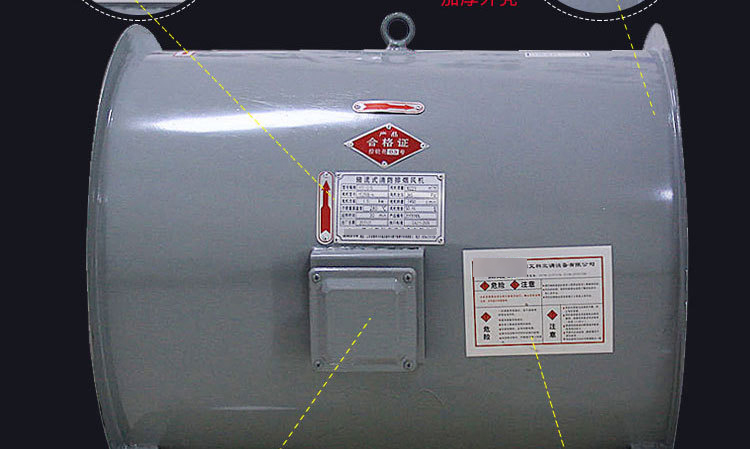 消防排煙風(fēng)機(jī)為什么要試車？