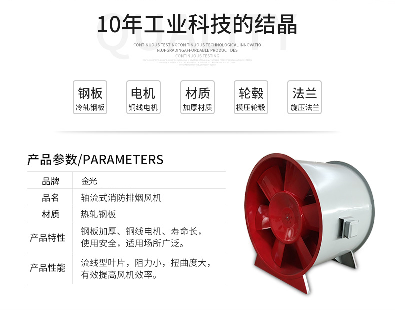 消防排煙風(fēng)機聯(lián)動原理及布線方法