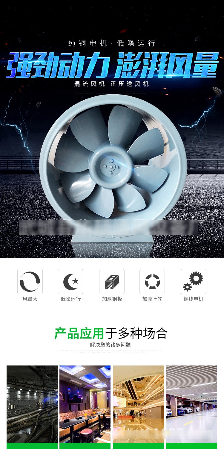 消防排煙風(fēng)機—排煙風(fēng)機需多長時間檢查及維護