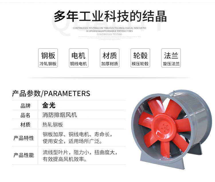 怎么樣安裝高溫排煙風(fēng)機(jī)？1