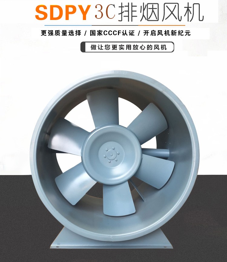 消防排煙風(fēng)日常檢修主要項(xiàng)目?jī)?nèi)容！