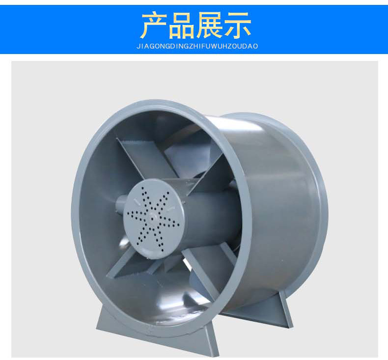 3C消防排煙風(fēng)機(jī)在選擇中會(huì)出現(xiàn)哪些差距？